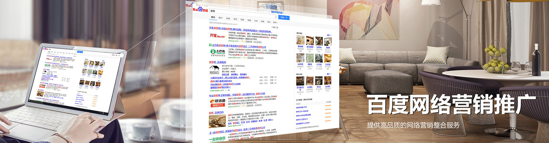 泸溪信息流代理
